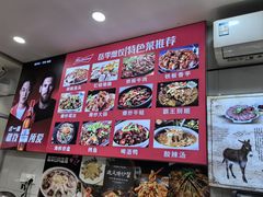 -新岳记煎饺
