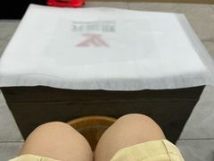 -郑远元专业修脚房·按摩·肉刺·灰指甲(汉中门大街店)