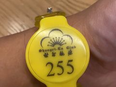 -世外桃源水疗会(皇庭彩园店)