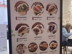 -春风松月楼(七宝万科店)