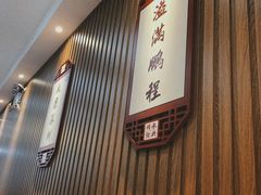 门面-龙记桂林米粉店(书城路店)