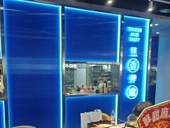 -鱼酷活鱼烤鱼(沈阳大悦城店)