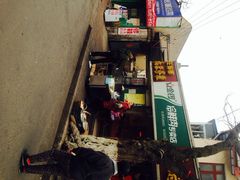-金锣冷鲜肉专卖(莱芜二路店)