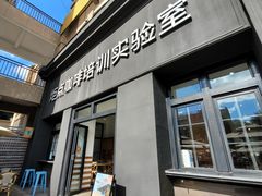 -Torch Coffee 炬点咖啡