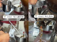 -瑞安第一泡·后街泡泡(虹桥后街店)