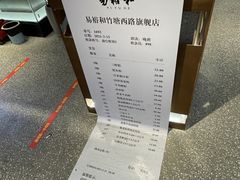 -易裕和·长沙米粉(竹塘西路店)