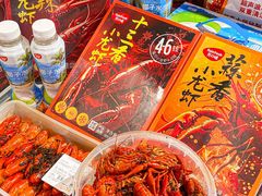 -坂田天虹