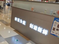 -茶百道(京华城店)