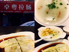 -卓粤拉肠(红庙店)