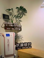 -唯奈斯肌肤管理中心