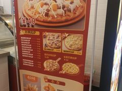 -City1+1城市比萨(国商卫星广场店)