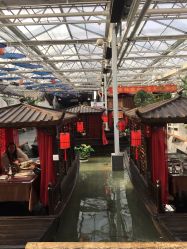 -特味村·宴会厅(生态园店)