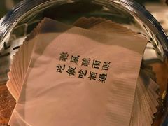 -RMK Shochu Bar(三诺店)