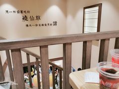 -八婆婆烧仙草(曾厝垵店)