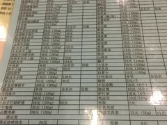 菜单-东来顺饭庄(apm总店)