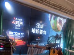 -同仁四季椰子鸡(福田东园总店)