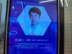 -昆明普瑞眼科医院·近视手术(龙泉院区)