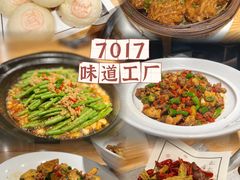 -7017浙菜•建德味(中财店)