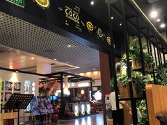 门面-CoCo壱番屋(久光百货店)