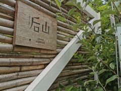 -大连北马山庄