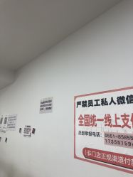 -尤米一站式美甲美睫