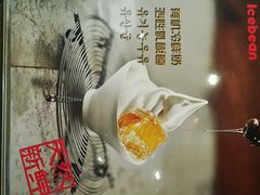 android_upload_pic-咖啡陪你(广顺北大街福码大厦店)