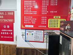 -何永光123鲜牛肉馆(1号店)
