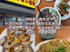 -大剧院(地铁站)