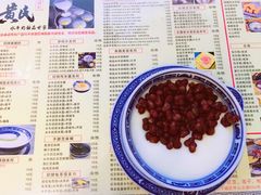 -黄氏壹品汇•水牛奶甜品(全国总店)