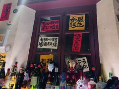 -三杯赤運·中式小酒馆(所城里店)