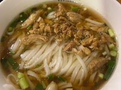 原汤肉丝粉-矮子粉店1985·长沙米粉(湘春路店)