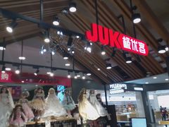 -极优客苹果维修服务中心(周浦万达乐购店)