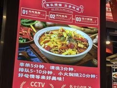 -魏铭鱼头捞饭(晋阳路店)