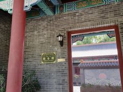 -哈密回王府景区