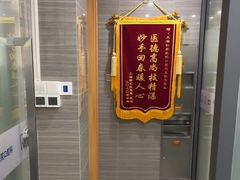 -上海仁爱医院口腔科 · 种植
