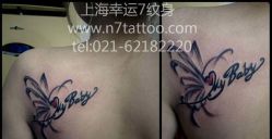 -雕哥的纹身店A3 TATTOO&纹身培训