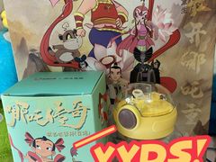 -沪上阿姨·精选茶饮(龙湖滨江天街店)