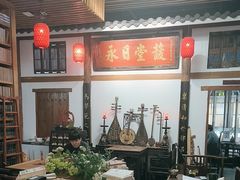 -道南書院·私房菜·早午茶·茶馆