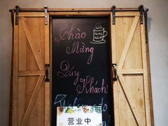 -越美小馆·越南料理(曲江店)