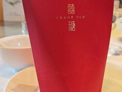 -北京西国贸大酒店