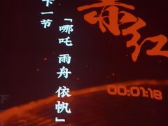 -赤红音乐现场(浦东金桥路店)