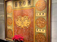 -葡京日丽(澳门葡京酒店)