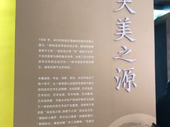 -【朵云轩艺术中心】博洛尼亚插画展·中国巡展·上海站