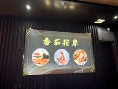 -番茄按摩·影院足道·柔足SPA