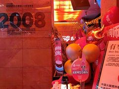 -何师烧烤Pro ··江湖川菜·小龙虾·精酿啤酒(太古里旗舰店)