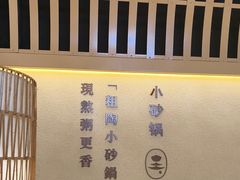 -吴家·非遗淮扬小馆(镇江万达广场店)