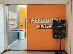 -FEELINGME乐刻私教馆·健身(大融城店)