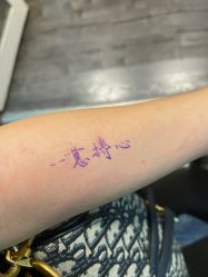 -刺客纹画·纹身·洗纹身.穿孔饰品