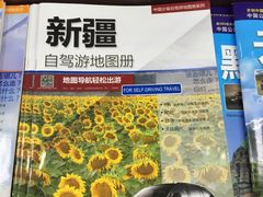 -北疆饭店(吴江店)