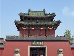 -开封府